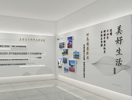 联发地产品牌展示墙