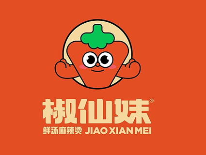 椒仙妹品牌全案