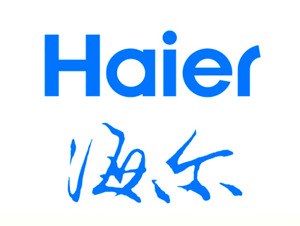 海尔新品发布会